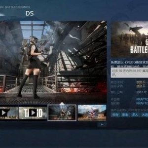 免费游戏的大胜利！《PUBG》免费后新玩家增加了486%