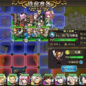 梦幻模拟战手游：挑战五断腿流龟阵打法