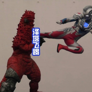 奥特飞踢谁最帅？小老虎排倒数第一，泽塔奥特曼看起来蛮帅气的！ ...