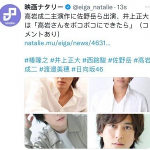 假面骑士：二叔主演的剧迎来四位主骑，而且是敌对势力