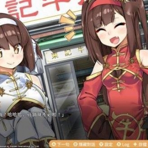 食物变萌妹？《食用系少女：美食内战》NS版4月发售