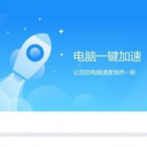 微软也要出杀软了！电脑管家1.0曝光：仅限中国用户