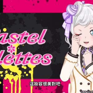 《BanG Dream！少女乐团派对！》X《佐贺偶像是传奇R》联动PV公开 ...