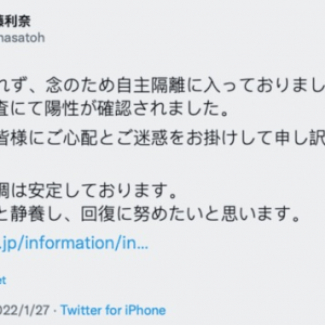 《某科学的超电磁炮》女主“炮姐”声优确诊感染新冠