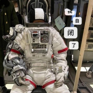 吴京曝《流浪地球2》片场照 整个人藏在宇航服里自闭