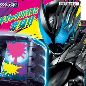 假面骑士Revi新增暴走形态，以维斯为主导，漆黑的恶魔战士！ ...