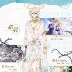 《时空中的绘旅人》活动「遗落的血脉·方舟篇」正式开启