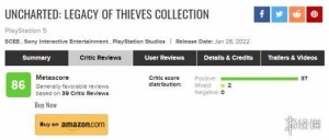 《神秘海域 盗贼传奇合辑》媒体评分解禁 M站平均86分