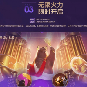 战绩44-3！玩家无限火力拿出骚套路，队友都看不下去了