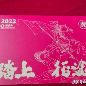 游戏日报潮玩2022新春开箱：征途的虎年暖手宝有点喜庆