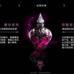 《英雄联盟》祖安女性新英雄或为辅助