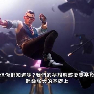 《VALORANT》新一期开发日志 第四幕第二章将不推出新特工和地图 ...