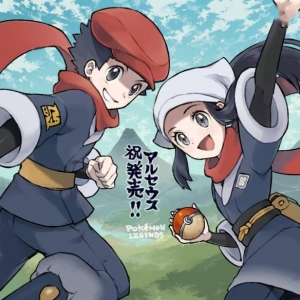 宝可梦传说阿尔宙斯发售 宝可梦传说阿尔宙斯贺图