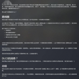 《缺氧》公布2022发展路线技术性改进与免费更新