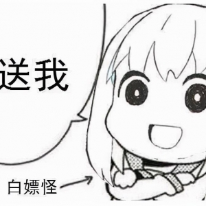 谁是“内卷”之王？多款游戏新年版本公布，都说自己送得多 ...