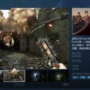 共庆虎年！《猎杀对决》四折史低 中国年DLC&amp;更新将至