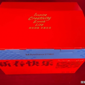 游戏日报潮玩2022新春开箱：字节跳动虎年帮你“涨知识”
