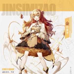 《食之契约》公开两款春节全新SR飨灵——金丝蜜枣&amp;松鹤延年 ...