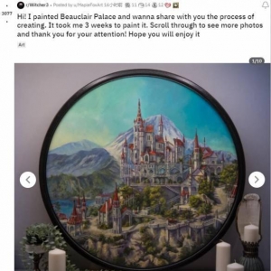 美女手绘《巫师3》鲍克兰宫殿：色泽明丽，细节逼真