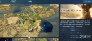 辉煌一时而又神秘消失？那些《文明6》中的远古文明