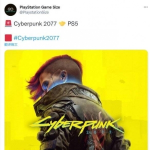 《赛博朋克2077》PS5版封面在PSN曝光 发售日在即