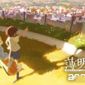 宝可梦官方动画《破晓之翼》上线B站 每天更新一集