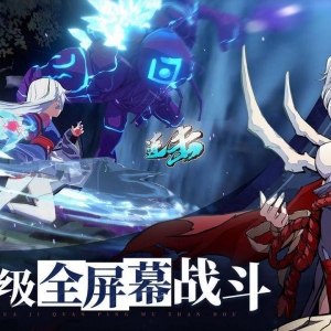 天地劫手游：九如塔全通了，光塔50层说说心得