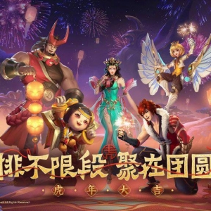 王者荣耀：关于不限段位拉分打表现分的一些经验