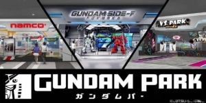 全新高达景点GUNDAM PARK落户福冈 三店合一4月开张