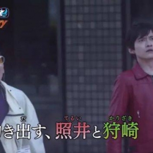 假面骑士Revice外传第2话预告公开，榴莲姐携徒弟回归