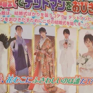 一辉的结婚对象是弟弟？菲尼克斯是邪恶组织，欧鲁特加被释放 ...