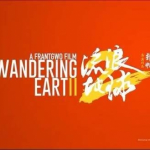 《流浪地球2》发布“拜年贴片”：吴京刘德华送祝福