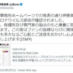 菈布可芙的CV感染新冠，超英雄祭重大发表预定