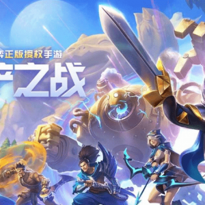 金铲铲之战：福星活动玉剑宗师刺七局五鸡思路