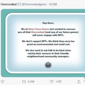 《胡闹厨房》官方声明：我们永远不会在游戏里加入NFT