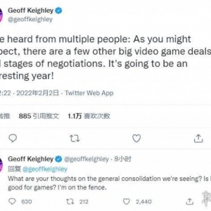 TGA主持人称：还将有大型游戏收购案 已进入最后阶段