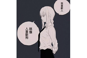 除了坏女人，《孤岛惊魂》的这些坏男人也让人着迷