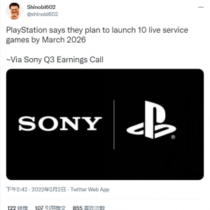 知名爆料者：索尼计划2026年前推出10款多人在线游戏