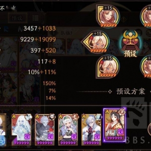 阴阳师：浪川挂机无痛上名士