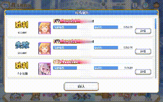 公主连结Re:Dive：自用明牌防守分享