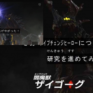 特利迦和戴拿秀三大形态，怪兽只是靶子，迪迦算是客串？