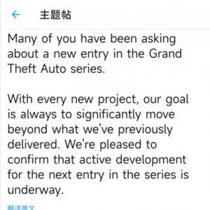 R星官宣GTA新作！次世代版3月15日上线、支持4K/60帧