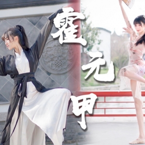 燃炸了！这小妞有两下子！周杰伦《霍元甲》华流才是最拽的！