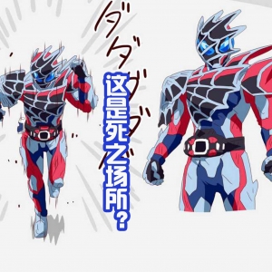 门田只要一直前进，就不会领取盒饭，赌上明天的奔跑！