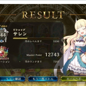 影之诗：12连胜四胖饿姐奶教分享