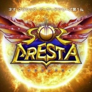 神谷英树STG新作《太阳登陆舰》全新游戏情报公布