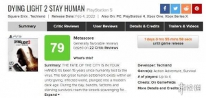 《消逝的光芒2》全球媒体评分解禁 IGN 7分 M站均分79