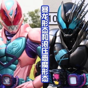 假面骑士换上黑色后，不仅变帅气了，气质也改变了！感觉很有趣 ...