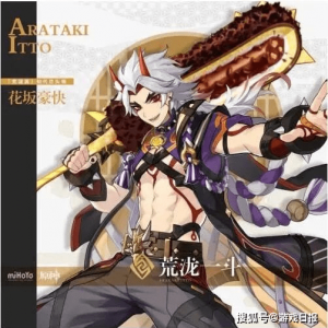 原神跨界联动整新活，发起冬天吃冰淇淋挑战，2100万粉丝网红已参与 ...