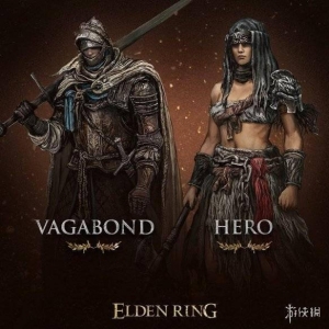 《艾尔登法环》公布两位可选职业设定：流浪汉和勇者